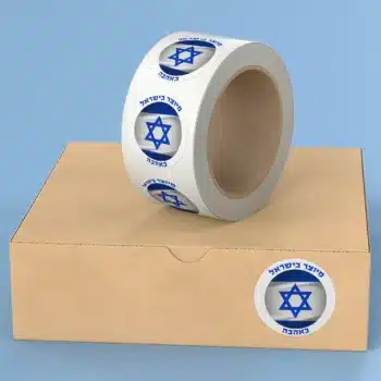 מדבקות בגלילים - מיוצר בישראל באהבה