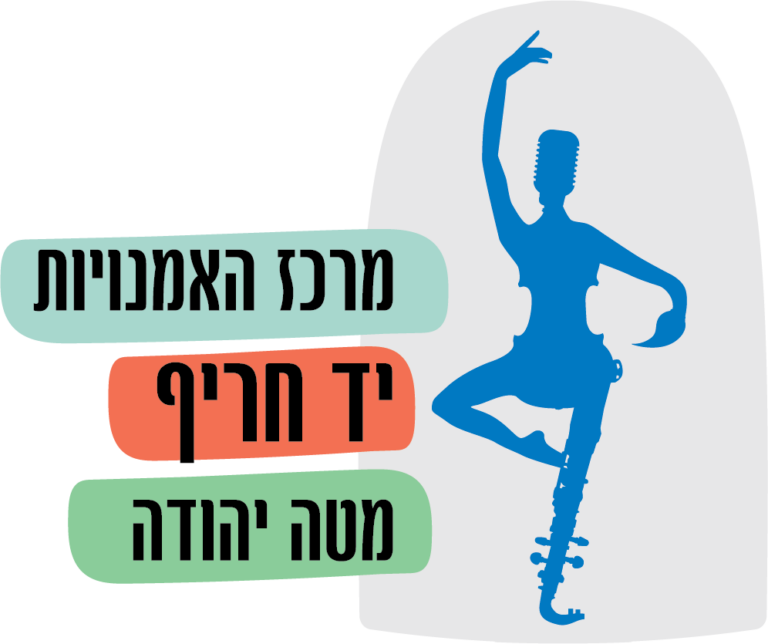 מטה יהודה