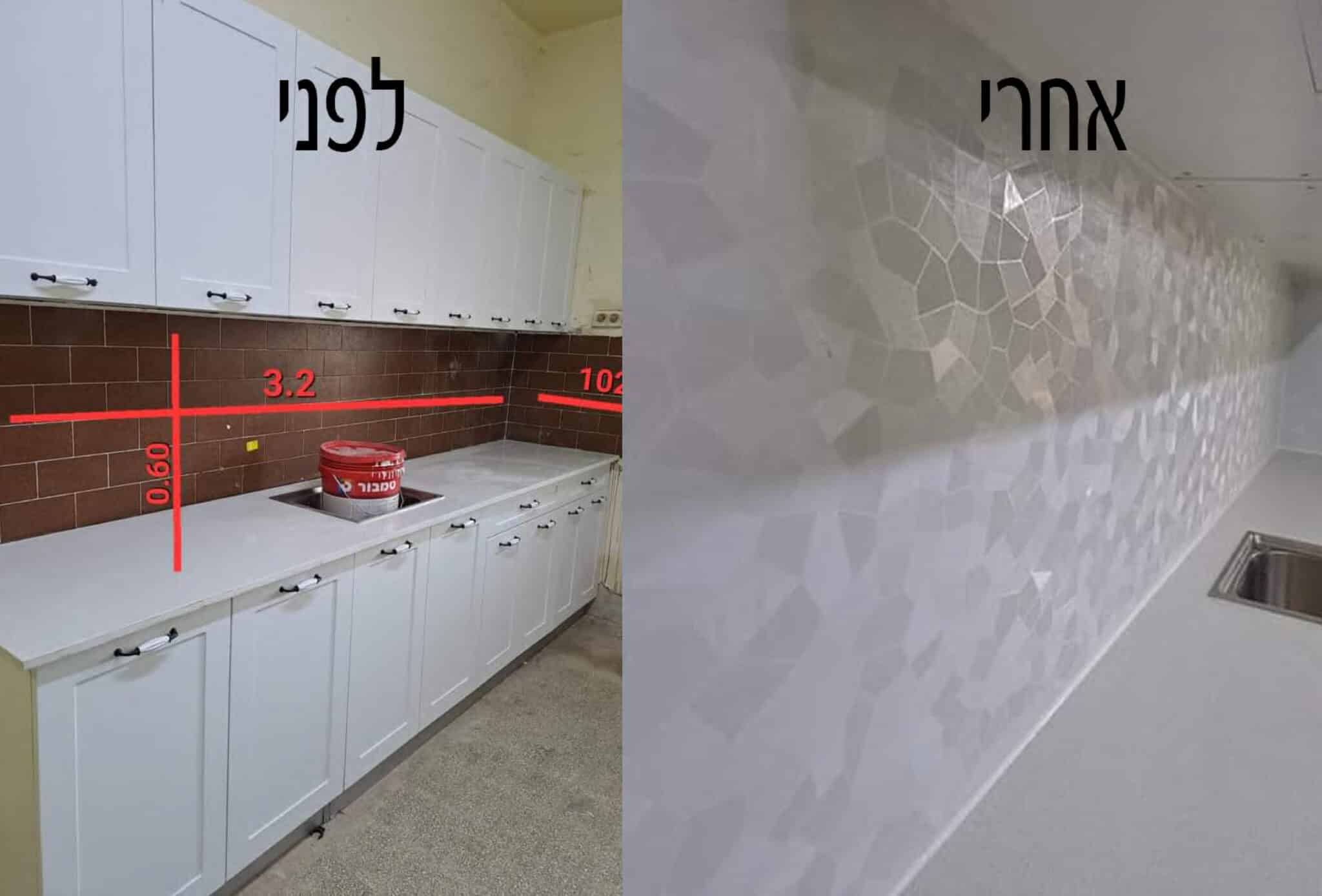 חיפוי קיר מטבח