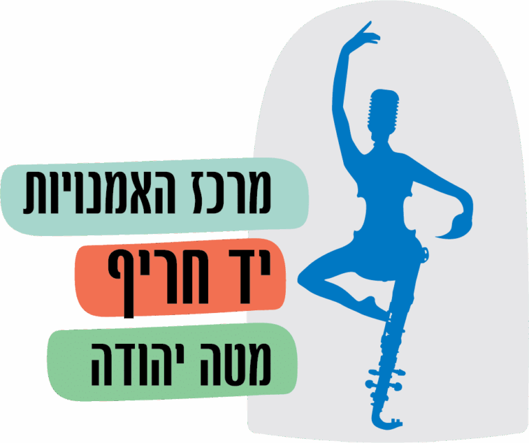 מטה-יהודה-1.png