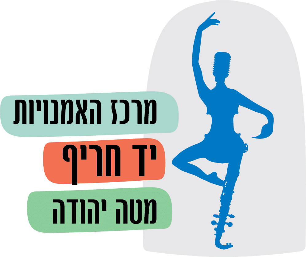 מטה-יהודה-1.png