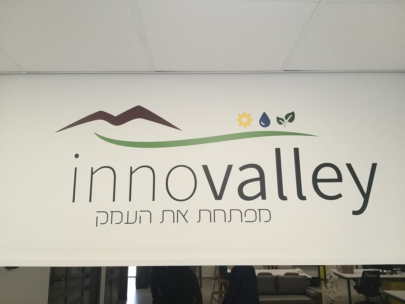 חיתוך אותיות לקיר במשרד