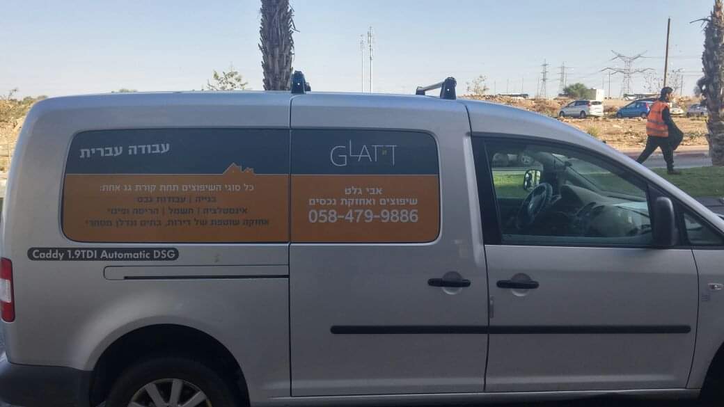 מיתוג רכבי הובלה וקירור