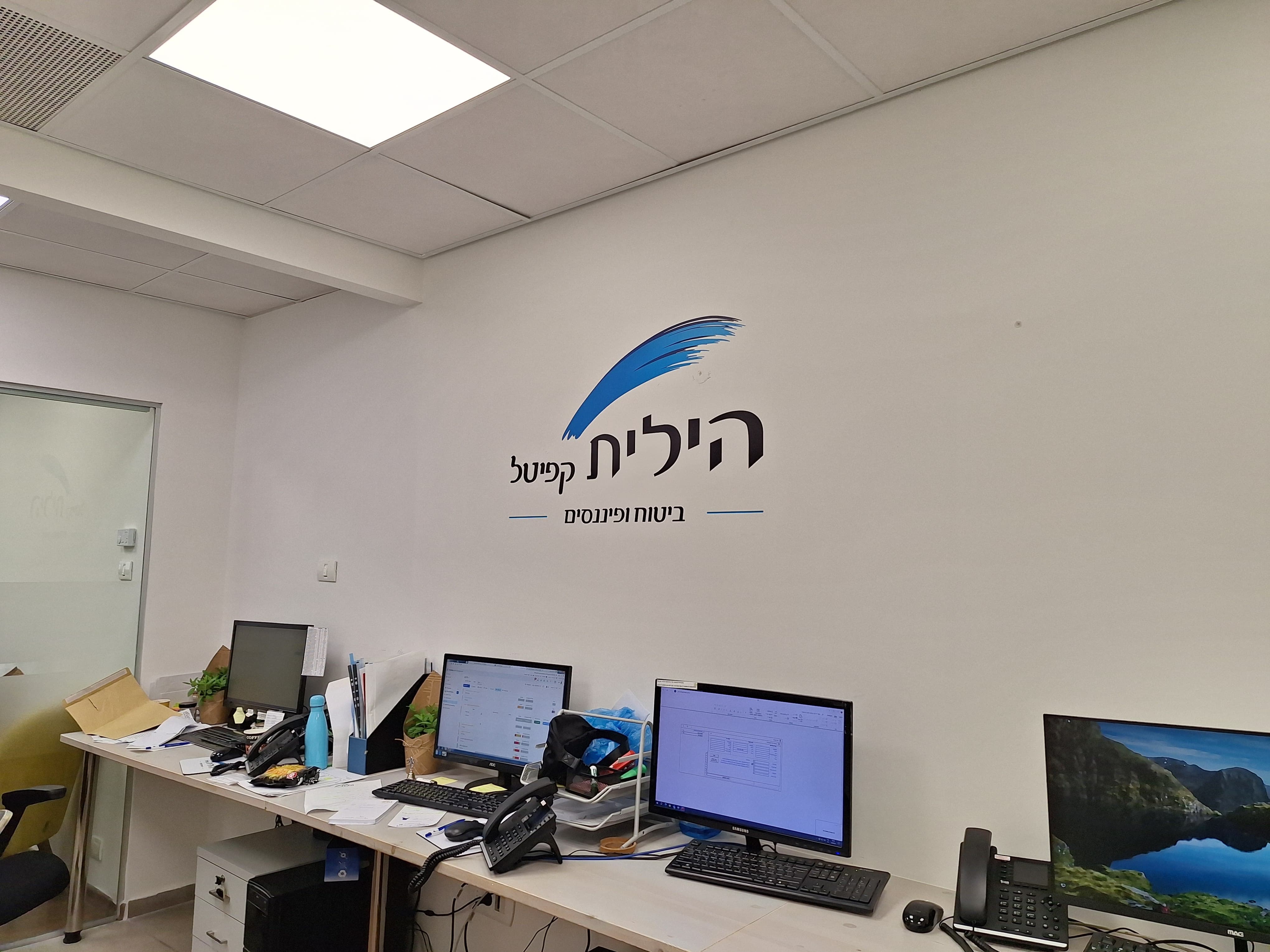 חיתוך לוגו אותיות צורני למשרד
