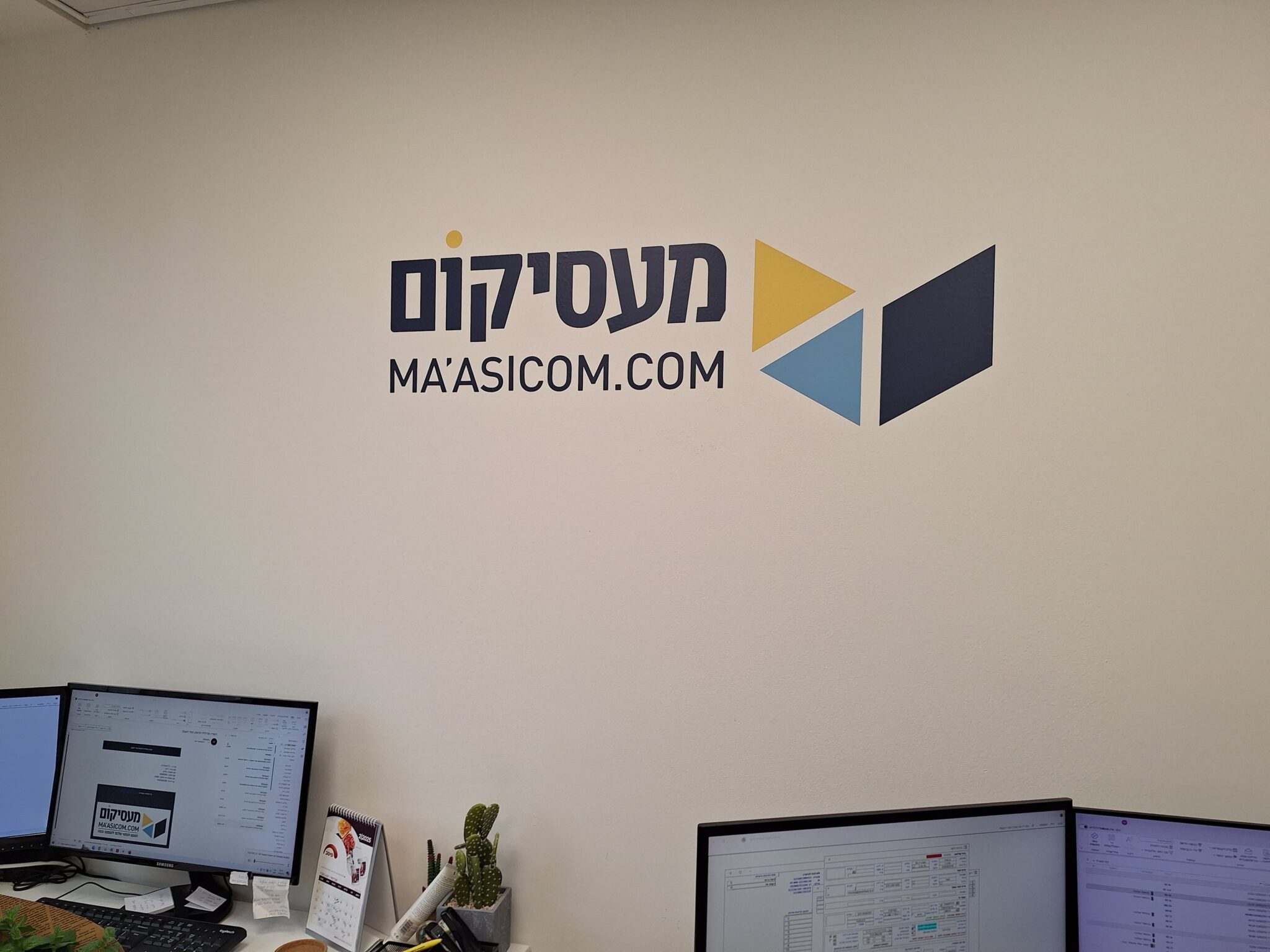 חיתוך טקסט ממותג למשרדים