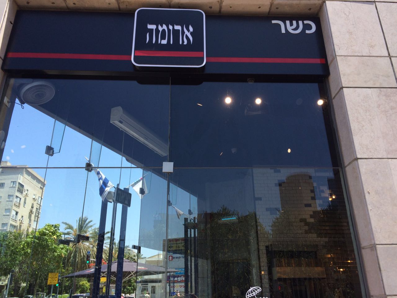 ציפוי אנטי סאן